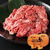 丸福商店　みなと牛 プロが選ぶ黒毛和牛 切り落とし 〔400g×2〕岐阜県
