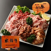 丸福商店 焼肉セット 約3~5人前〔飛騨牛カルビ、切り落とし、みなと牛赤身ロース、鶏肉 計1kg〕岐阜県