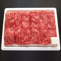 高橋畜産食肉 蔵王牛すき焼用(モモ又は肩)〔250g〕宮城県産