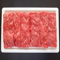 高橋畜産食肉 蔵王牛しゃぶしゃぶ用(モモ又は肩)〔250g〕宮城県産