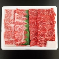 高橋畜産食肉 蔵王牛 焼肉セット 〔バラ・モモまたは肩 400g〕宮城県産