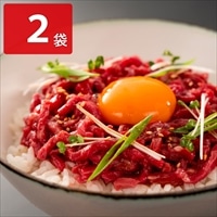 黒毛和牛 生ハムユッケ丼セット 〔黒毛和牛生ハム細切り100g×2、ユッケダレ20g×4〕 牛肉 惣菜