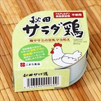 こまち食品工業 無添加国産鶏ささみと豆乳マヨの惣菜缶詰め 秋田サラダ鶏Ⅱ 缶詰タイプ〔80g×6〕