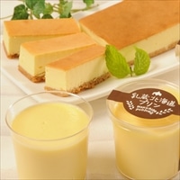 乳蔵北海道プリンとベイクドチーズケーキ セット 〔プリン×3・チーズケーキ×1〕