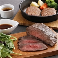 北海道ローストビーフ&清水牛ハンバーグ 〔(ローストビーフ200g、ソース20g×2)×1、(ビーフハンバーグ100g×2、ステーキソース30g)×2〕 惣菜