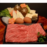 神戸牛 お試し用 口福のロース 肩ローススライス〔200g〕