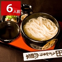 山田家 純生讃岐うどんと2種類の本造りだしの詰合せ 〔めん130g×6、つゆ(かけだし)40g×3、つゆ(釜だし)25g×3〕 うどん