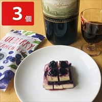 ブルーベリークリームチーズ 〔85g×3〕 チーズ