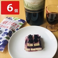 ブルーベリークリームチーズ 〔85g×6〕 チーズ