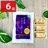 奈良 三原食品 みそ漬クリームチーズ〔60g×6〕おつまみ チーズ