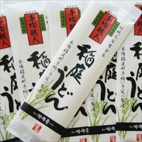 本格手造り 稲庭うどん 20食セット 〔80g×20〕 うどん 麺類 秋田 稲庭吟祥堂本舗 【沖縄・離島 お届け不可】