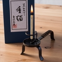 鍛冶工房 弘光 鍛造ミニ手燭台籐巻〔幅8.7×奥行19×高さ9cm〕