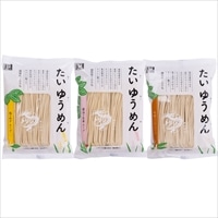 鳥志商店 たいゆうめん 〔塩&ゆず×4、醤油&生姜×3、味噌&ごま×3〕 ラーメン【沖縄県・離島 配送不可】