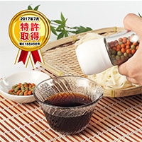 採れたて凝縮 香りと風味 弾ける旨さ 〈 ひきたて名人 〉特許取得(第6168498)ミル付 | 有限会社ヤマサン・滋賀県