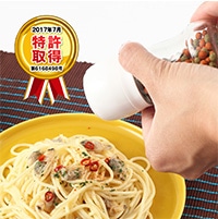 採れたて凝縮 香りと風味 弾ける旨さ 〈 ひきたて名人セット 〉特許取得(第6168498)ミル付 | 有限会社ヤマサン・滋賀県