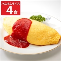 東京 新川 津々井 ハムオムライス〔(オムライス×2、ケチャップ×2)×2〕オムライス 冷凍［北海道・沖縄県・離島 配送不可］