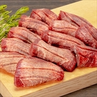 牛タン丸ごと一本 塩麹熟成 〔480g〕 牛タン 牛肉 牛タン専門店 陣中