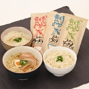長崎麺文化シリーズ〔手のべうどん、らーめん、ソーメンめん(各3個)〕