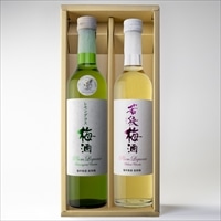若狭梅酒 ギフトセット 〔若狭梅酒500ml、レモングラス梅酒500ml〕 お酒 梅酒