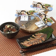 福井県若狭地方特産、伝統の味! 星の子亭鯖のへしこ5点セット 【北海道・沖縄・離島 お届け不可】