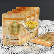 屋久島ウコンサプリ 三種ウコン粒 5袋セット 屋久島産の三種類のウコン(紫・秋・春ウコン)で毎朝スッキリ! |屋久島山福農園・鹿児島県