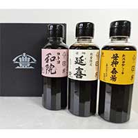 数量限定 コトヨ醤油の特上銘柄3種の豪華お試しセット〔笹神喜昜・笹神延喜・コトヨ和院 各200ml×1〕