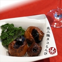 マルコシ商店 おつまみにもおやつにも 北三陸タコとんびバル 3袋セット〔タコの口(トンビ)230g×3〕 【沖縄・離島 お届け不可】