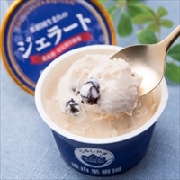 漆山果樹園 山形県産デラウェア アイス 果樹園生まれの無添加・出来立てラムレーズンジェラート〔80ml×6〕