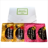 博多万能パスタソースセット 〔博多めんたいクリームパスタソース120g×2、博多和牛ボロネーゼ120g×2〕 惣菜