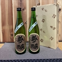 夢醸 純米酒 〔720ml×2〕 日本酒 お酒