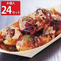 たこ焼きにしか見えないシュークリーム 〔8個入(木船、楊枝2本付き)×24〕 シュークリーム 洋菓子【北海道・沖縄県・離島 配送不可】