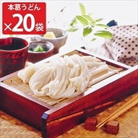手延本葛うどん 20袋セット 〔200g×20〕 うどん 麺類 坂利製麺所