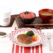 元気に育った牛の恵み　牛とろフレーク140ｇ＆まるトマハンバーグ2枚セット　十勝スロウフード・北海道