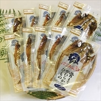 骨まで食べられる干物 まるとっと あじ開き 燻製しお味 10枚 〔55g×10〕 国産 干物 アジ