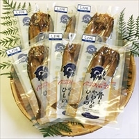 骨まで食べられる干物 まるとっと ほっけ開き しお味 6枚 〔55g×6〕 北海道産 干物 ほっけ
