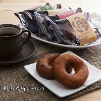 戦国武将どーなつ特別包装(おまかせセット)〔60g×16個〕