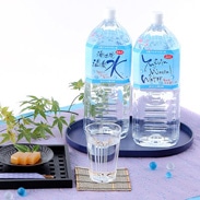 由布院ガーデン 大分県 湯布院の自然が生んだ美味しい温泉水 ゆふいん福万水〔2L×12本〕