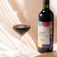 安曇野ベリーワイン2016・2017 2本セット 〔安曇野ベリーワイン2016、安曇野ベリーワイン2017 720ml×各1〕 長野県 ワイン 信州産 信州ふるさと便
