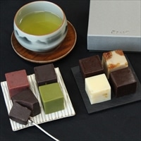 かねご製餡 キューブ羊羹 詰め合わせ 〔ヨーカン・オ・ショコラ(4個入)、ヨーカン・オ・フロマージュ(4個入)〕 ようかん