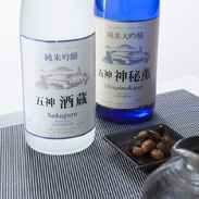 五神　神秘薫＆酒蔵セット　五條酒造株式会社　奈良県　純米大吟醸と純米吟醸の飲み比べセット。［純米大吟醸酒・純米吟醸酒］