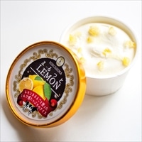 まるっとレモンアイス10個入り 〔90ml×10〕 広島県土産 アイス 瀬戸内とびしま海道名物 きたたに