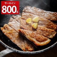 鳥取和牛オレイン55 サーロインステーキ 〔400g×2〕 牛肉 国産