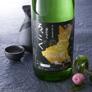 ろっこく　純米酒　1800ml　2本セット　たかくま商店　茨城県　原料・ネーミング・ラベルまで地元・茨城にとことんこだわった純米酒［純米酒］