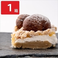 新杵堂 栗王 モンブラン 木箱入 ギフト〔約536g(化粧箱重量込み)〕栗スイーツ