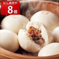 にしめ万十 8種8個入 ギフトセット 〔五目・芋餡・田舎高菜・切干大根・馬肉じゃが・キンピラ干し竹の子・キンピラごぼう・ひじき〕 平家屋【北海道・沖縄・離島 お届け不可】