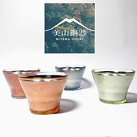 美山銅器 ぐい呑み〔100ml〕