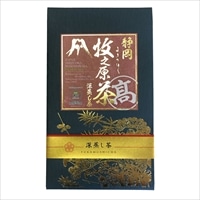 静岡 牧之原 やぶきた 深蒸し茶 あららぎ 極上 〔100g〕 煎茶 茶葉