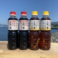 江田島のだし 調味料 4本セット 〔愛情料理これ一本味付け醤油×2、いりこの白だしこれ一本うすいろ仕立て×2〕 濱口醤油