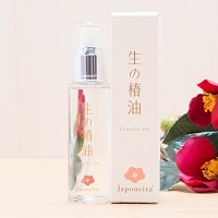生の椿油〔50ml〕