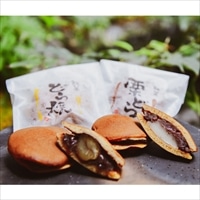 どら焼き・栗どら詰合せ 10個入 〔どら焼き(餅入)×5、栗どら×5 計10個〕 兵庫県 和菓子 丹波篠山近又